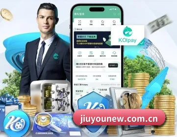 九游 APP